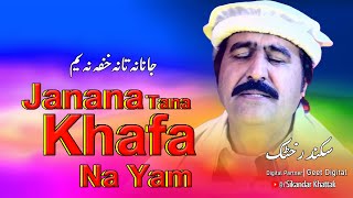 Pashto New Song 2024  Janana Tana Khafa Na Yam  Sikandar Khattak  Pashto New Tappy 2024 [upl. by Rakso]