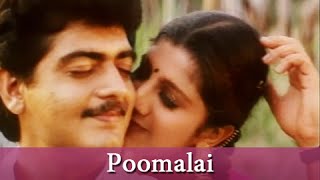 Poomalai  Ajith Kumar Ramba  Raasi  Tamil Romantic Song [upl. by Acacia]