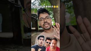 Thara Bhai Joginder Punit superstar pahunche Deepak kalal ke pass apna Rola pelne like Rajat Dalal 🤣 [upl. by Anatnahs]