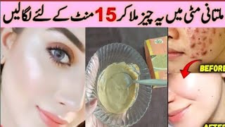 Multani Mitti Face Pack For Glowing SkinInstant Skin Brightening Face Pack at Home [upl. by Anertak]