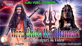 Mera Bhola Hai Bhandari  Hansraj Raghuwanshi  Suresh Verma  Offical Video  Paramjeet Pammi iS [upl. by Tomkin427]