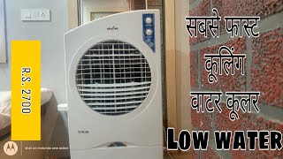 Latest model cooler in 2021 kenstar cooler new model sabse jayda fast cooling l in low water cooler [upl. by Ramel]