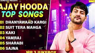 Ajay Hooda New Haryanvi Songs  New Haryanvi Jukebox 2024  Ajay Hooda All Superhit Songs [upl. by Gula]