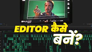 Advice for Beginner Video Editors 2022  How to Learn Video Editing for Beginners  Hindi [upl. by Laenahtan]