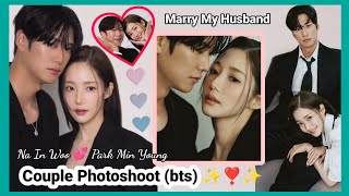 Na In Woo and Park Min Young Couple PhotoshootSweet Moments  Marry My Husband 2024 Korean Drama [upl. by Atiken]