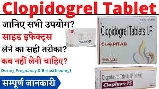 Clopidogrel 75 mg Tablet Clopidogrel 150 mg Tablet [upl. by Michale126]