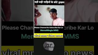 viral mms video news  viral mms video telegram me kaise dekhe shorts viral mms [upl. by Ahsyekal]