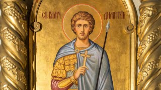 Divine Liturgy of St Demetrius Saturday on Saturday October 19 2024 [upl. by Aramot]