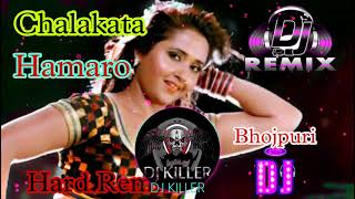 Chalakata Hamaro Jawani Pawan Sing Bhojpuri Dj Remix Song 🎵🎶🔥🔥🔥 [upl. by Ojeitak]