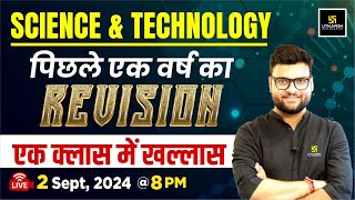 Science amp Technology  Current Affairs 202324 Revision Revision  Kumar Gaurav Sir [upl. by Christophe159]