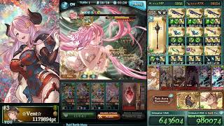 GBF Yggdrasil Arbos Omega Lv 200  1 Turn Blue Chest [upl. by Assecnirp]