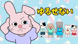 【アニメ 絵本読み聞かせ】許せない気持ちと向き合う〜許せない〜 [upl. by Burman]