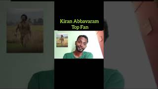 Kiran Abbavaram Top Fan Badge I KAMovie kiranabbavaram [upl. by Huberty491]