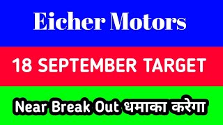 Eicher Motors share latest news today  Eicher Motors share latest news [upl. by Yllus]