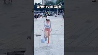 남자들의 팀플레이 웃긴영상모음 웃긴동영상 funny [upl. by Brott]