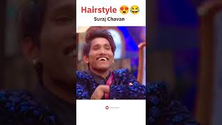 Hairstyle Of Suraj Chavan 😍😂 shorts [upl. by Sharpe]