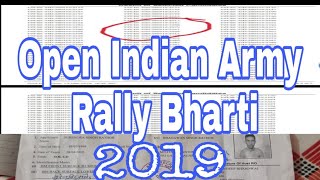 Indian Army Rally Bharti 2019  इंडियन आर्मी रैली भर्ती 2019 [upl. by Gide]