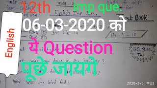 12th English वार्षिक पेपर 2020 के लिए Text Book के imp question [upl. by Isaiah745]