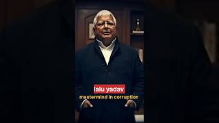 Lalu parsad yadav vakil kab bne 😳😳 corruption shorts [upl. by Laris]