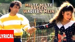 quotMilte Milte Haseen Wadiyon Meinquot Lyrical Video  Junoon Vipin SachdevanAnuradha PPooja BAvinash [upl. by Peedus497]