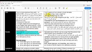 lecture 4 electrolytes clinical biochemistry كيمياء حيوي كلية علوم [upl. by Limaa]