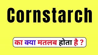 Cornstarch Meaning In Hindi  Cornstarch Kya Hot Hai  What Is Cornstarch  Cornstarch Ka Meaning [upl. by Anibla348]