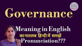 governance meaning l meaning of governance l governance ka hindi main kya matlab hota hai l vocabula [upl. by Yruy]