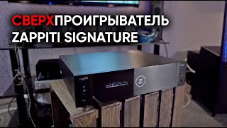 Универсальный видео и аудиопроигрыватель Zappiti Signature 4K Ultra HD Dolby Vision HDR10 [upl. by Iniretake950]