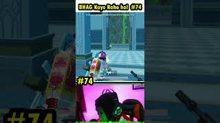 Bechara bhag rha tha 74  BGMI Tricks [upl. by Jerrol]