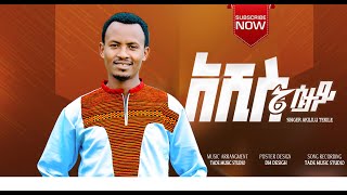 Ashis Singer Akililu Tekle new wolayta song prophet aske kolcha wolaita mezmuriya [upl. by Danyette]