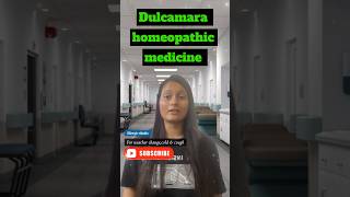 Dulcamara 30 bhms materiamedica ytshorts homeopathy [upl. by Launcelot]