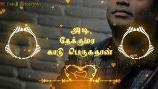 Usurey poguthu Song lyrics in தமிழ் AR Rahman Ravanan Tamil Entertain [upl. by Ilona]