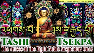 ☸Tashi Teskpa PrayerTibetan Prayer Lyrics TibetanEnglishDaily Morning Prayerབཀྲ་ཤིས་བརྒྱད་པ། [upl. by Vezza]