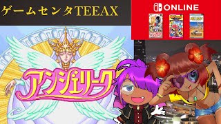 【レトロゲ】ゲームセンターTeaaX第7回「アンジェリーク」 [upl. by Kiryt]