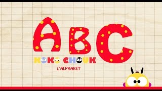 Lalphabet en français French alphabet Learn French프랑스 알파벳 [upl. by Bowne]