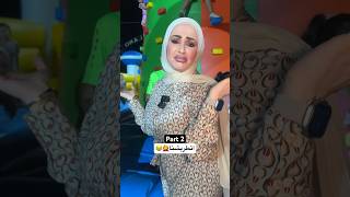 اتطربشنا🤦‍♀️😂  part 2 بتولعبدالله اكسبلور [upl. by Ala]