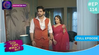 Har Bahu Ki Yahi Kahani Sasumaa Ne Meri Kadar Na Jaani 2 March 2024  Full Episode 114  Dangal TV [upl. by Vorster229]