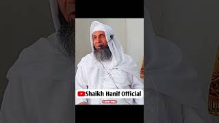 Shaikh Hanif Sahab 7 November 2024 [upl. by Yusuk]