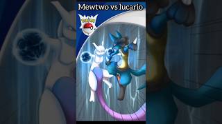 lucario vs mewtwo  mewtwo vs lucario full battle mewtwo youtubeshorts [upl. by Aya526]