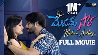 Madam Sir Madam Anthe Full Movie  Siri Hanmanth  Shrihan  Infinitum Movies [upl. by Efthim]