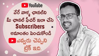 How to Feature Channels on Youtube Youtube Secret Settings  Connectingsridhar [upl. by Anaiv]