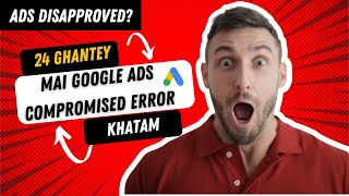 How to Fix Google Ads Compromised Sites or Malware Error in 24 Hrs Ads Disapproved Compromised site [upl. by Angus]