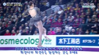 Yuna Kim  2013 World FS Les Miserables Mix ver [upl. by Orji]