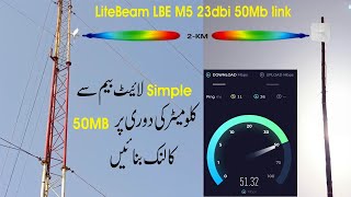 2km litebeam simple m5 p2p 50mb link configuration  Litebeam PointtoPoint Configure and Testing [upl. by Rise]