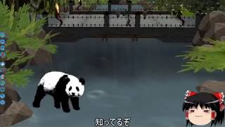 【RCT3】ゆっくり、のんびり遊園地つくろっかな Part 2（水族館横寿司屋編）【ゆっくり実況】 [upl. by Ydac145]