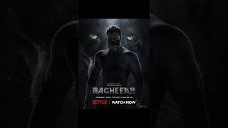 bagheera bagheeratrailerbagheeramoviebagheerareviewbagheeraott💥💥💥 [upl. by Aynodal]