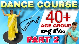 Dance Course For 40 Age Group  Basic amp Simple Dance Steps  PART 2  MGS Dance Studio [upl. by Harac]