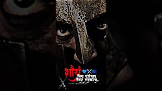 Bhima koregaon status Bhima koregaon song shortsfeed shorts youtubeshorts viralvideo [upl. by Tnilc590]