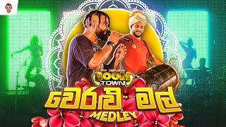 Infinity  Veralu Mal Medley  Live at fm Derana Boom Town [upl. by Lebam]