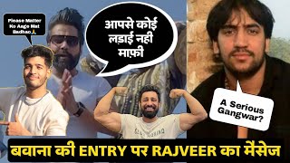 Neeraj Bawana की Entry Rajveer ने जोड़े हाथ Rajat dalal Rajveer Neeraja bawana support rajat dalal [upl. by Pigeon605]